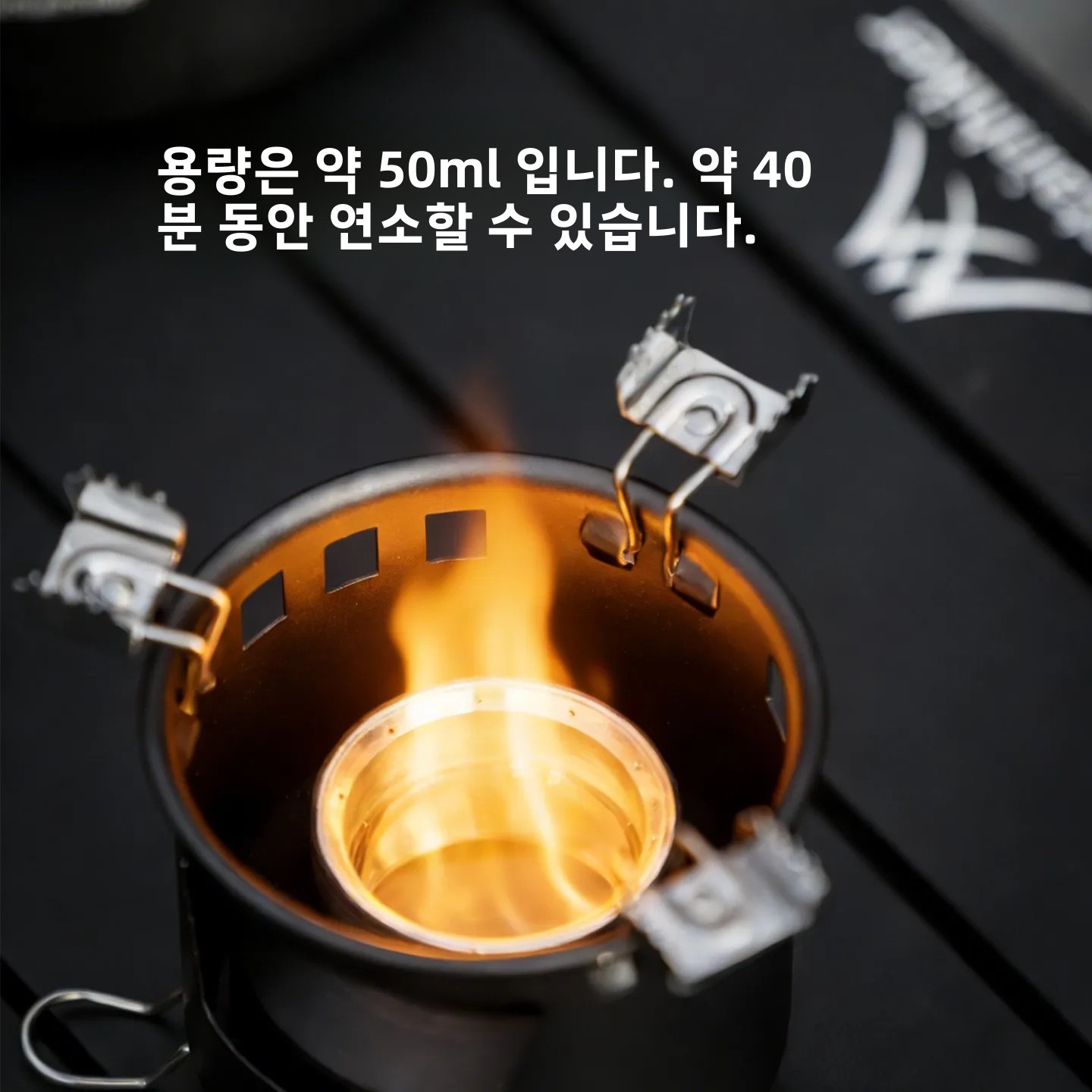 Camping Cooking On Fire - Портативная спиртовая горелка MOUNTAINHIKER для кемпинга,