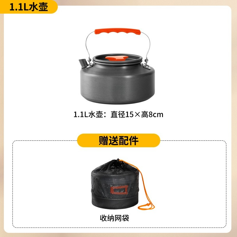 Портативный набор походной пос – обзор и цена Camping Cooking Set With Kettle