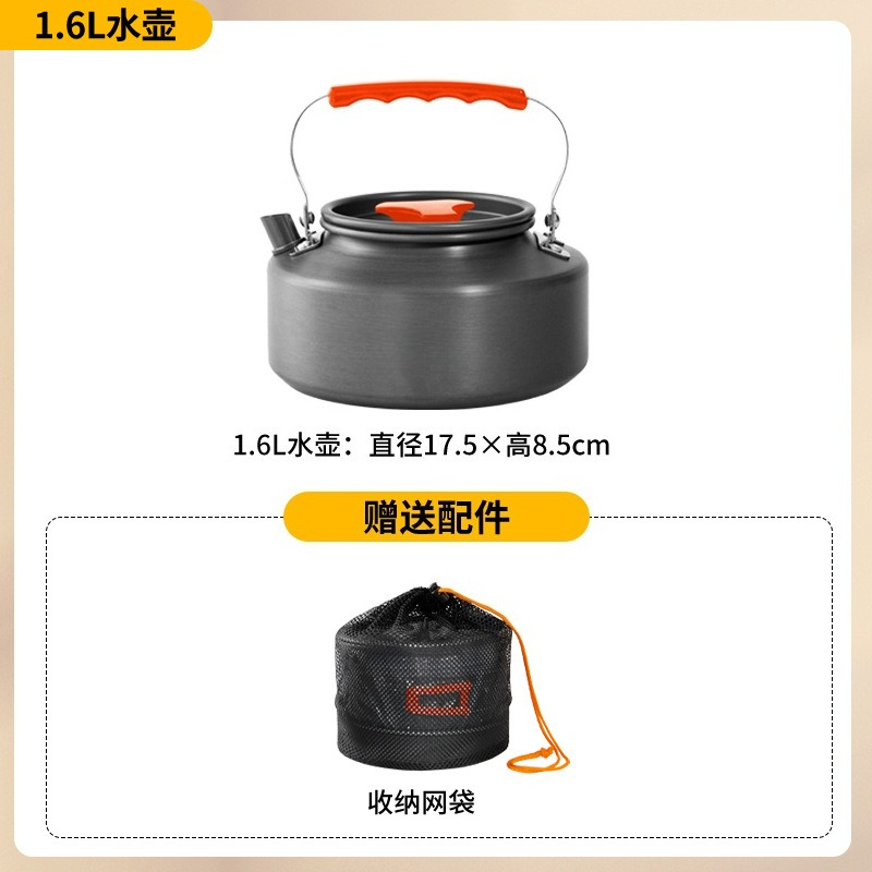 Портативный набор походной пос – обзор и цена Camping Cooking Set With Kettle