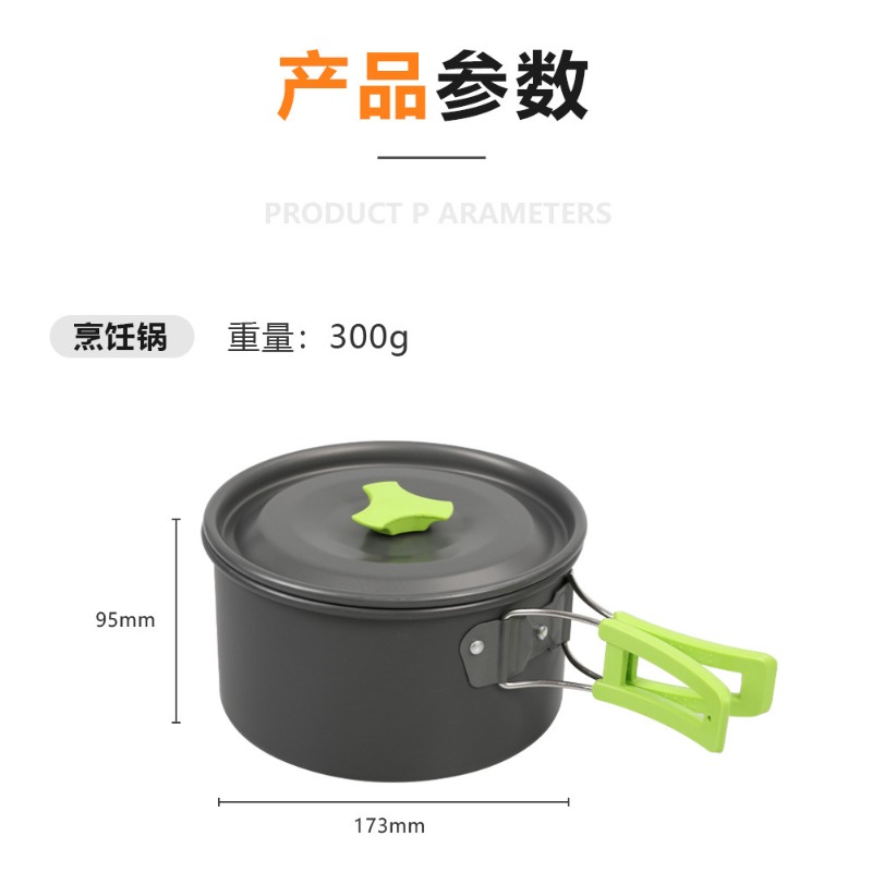 Набор походной посуды DS-308:  – обзор и цена Camping Cooking Set With Kettle